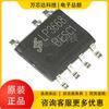 LP3668B 5V1A SOP-7 triodo embutido original chip de dupla bobina chip de gerenciamento SOP7