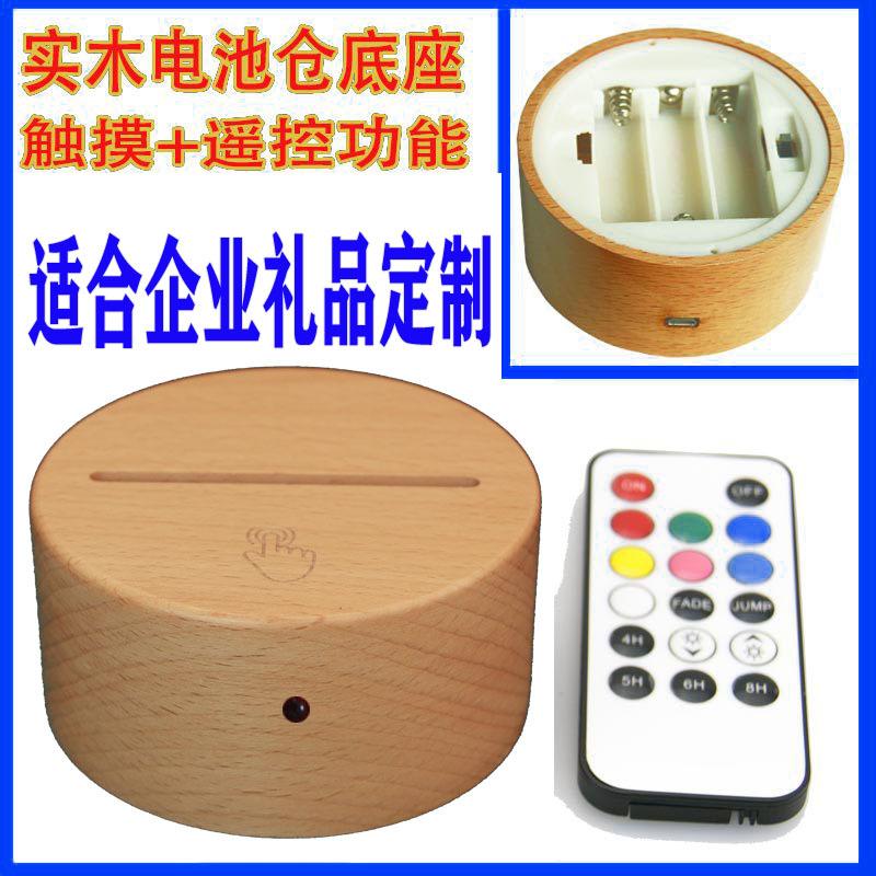榉木底座