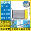 Venta al por mayor de fabricantes de flotadores de natación tipo barra, Silla flotante Dropshipping, Flotadores de natación populares, Versión engrosada transfronteriza de alta densidad