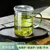 Taza de Vidrio Resistente al Calor con Asa para Uso en Casa y Oficina, Taza para Beber, Taza de Té, Taza Transparente para Invitados, Juego de Tazas de Té