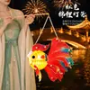 Lanternas do Festival do Meio do Outono de 2026 para Crianças, Lanterna de Peixe Dourado Estilo Antigo Hanfu, Materiais DIY Feitos à Mão, Lanterna Portátil de Peixe Koi