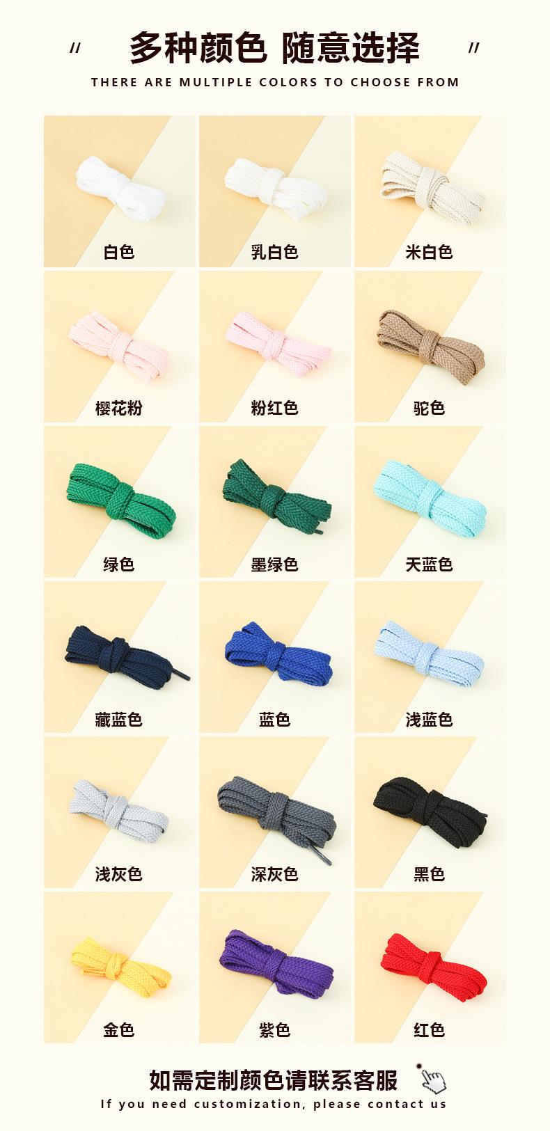04.多种颜色 随意选择.jpg