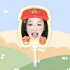Grupo Babymonster Ruka Kawii e Kaori Ayase Placa Grande de Recepção no Aeroporto Merchandise de Apoio ao Show
