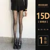 Meia-calça Fina Preta Transparente Primavera e Outono Fina Antiderrapante Perna Nua Mágica Sexy 0D Ultra Fina Anti-Puxão Atacado