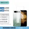Aplicável ao Tecno Pop X5 5G Película de Vidro Temperado Antirreflexo HD Transparente com Lente Integrada Galvanizada Anti-espião