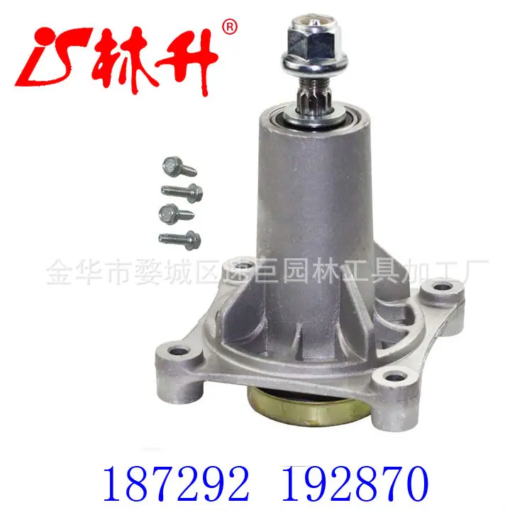Assembly AYP 187292 192870 Hus