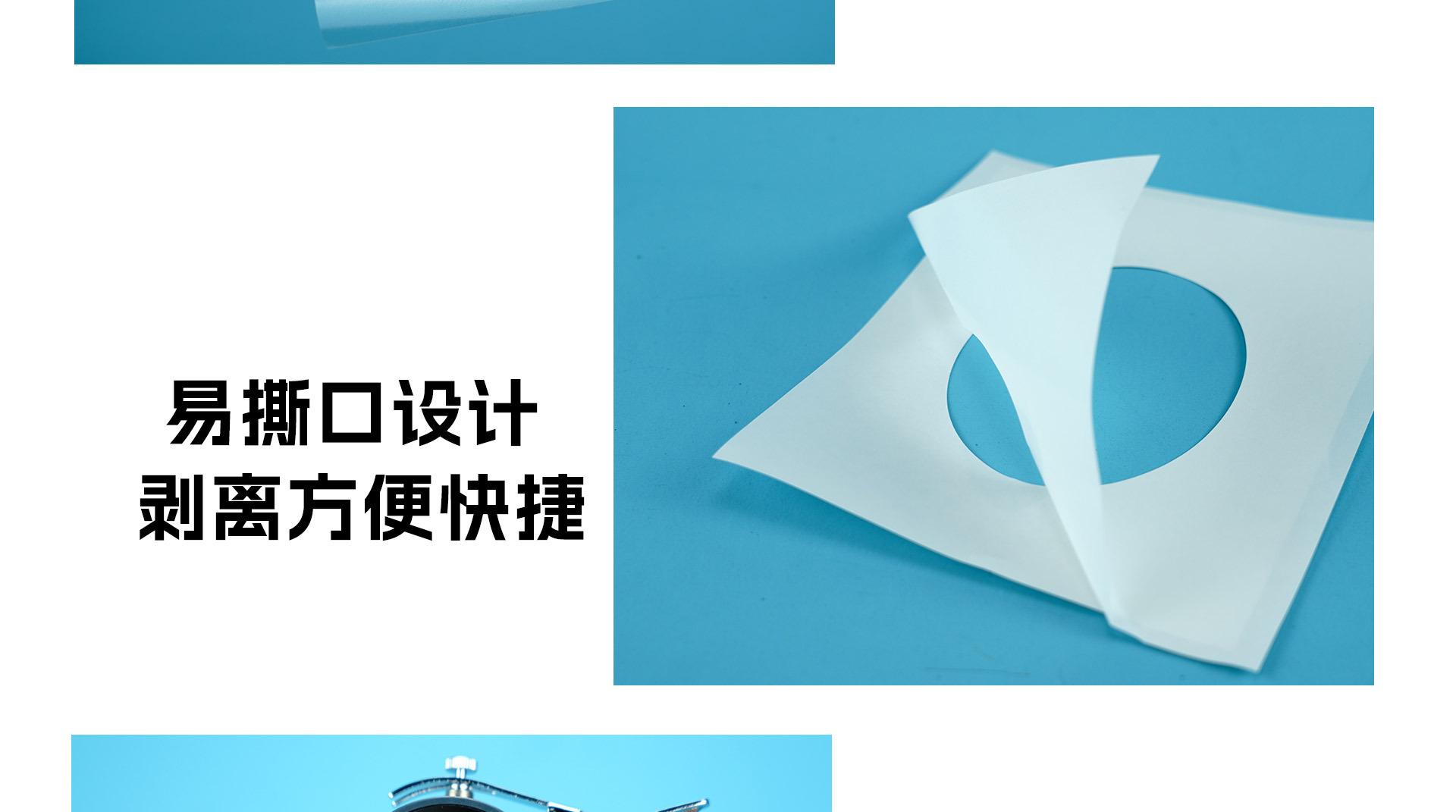 详情页PSD_06