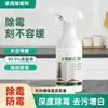 Removedor de Mofo de Parede de Grande Capacidade de 2500ml para Uso Doméstico, Remoção de Mofo em Juntas de Azulejo de Parede Branca, Agente de Limpeza de Parede Atacado