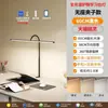 Luminária de mesa com clipe, amigável aos olhos, para estudar, luminária de cabeceira de quarto, luz com clipe, de tomada, adequada para dormitórios, mesas e criação de iluminação ambiente