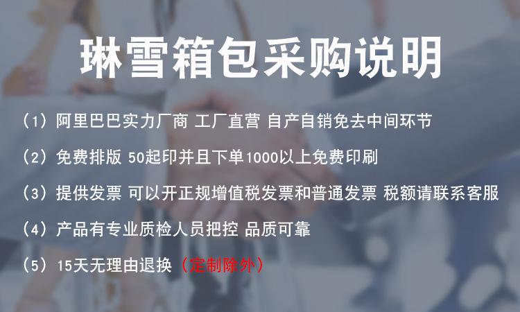 微信图片_20200108142729