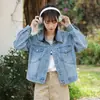 Chaqueta Corta de Mezclilla para Mujer Primavera Otoño 2025 Nuevo Sentido Petite Retro Casual Hombro Recto Chaqueta Superior Algodón