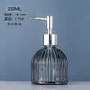 Frasco de Álcool em Gel de Vidro 220ml Frasco de Vidro Tipo Bomba Frasco Borrifador Desinfetante Frasco de Reposição de Álcool em Gel Capacidade Pequena