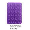24 Ventosas de Silicone Quadradas Ventosa para Celular Traseira Ventosa Forte de Silicone Suporte para Celular Adesivo Lavável Reutilizável
