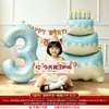 Juego de globos con número de cumpleaños temático azul para niños y niñas, decoración de fiesta de bebé, accesorios para arreglo de escena de ambiente