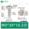 Tornillos Autoperforantes de Acero Inoxidable 304 de Cabeza Redonda Acolchada con Vaso Hexagonal M3~M8 Estándar Guangdong Pwa Vaso Hexagonal Tornillos Autoperforantes de Rosca Gruesa