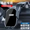 Soporte para Teléfono de Coche Modelo Nuevo 2026, Tipo Ventosa, Estable y Universal para Navegación en Coche