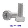 Acero inoxidable 304 cabeza delgada Phillips cabeza cilíndrica tornillo de máquina cabeza delgada Phillips cabeza baja de copa tornillo de máquina M2-M10