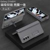 Funda Adecuada para Teléfono Móvil Samsung Z Fold4 Fold7/6/5 Carcasa con Soporte de Bisagra Magnética Película Protectora Integral Anti-Caídas