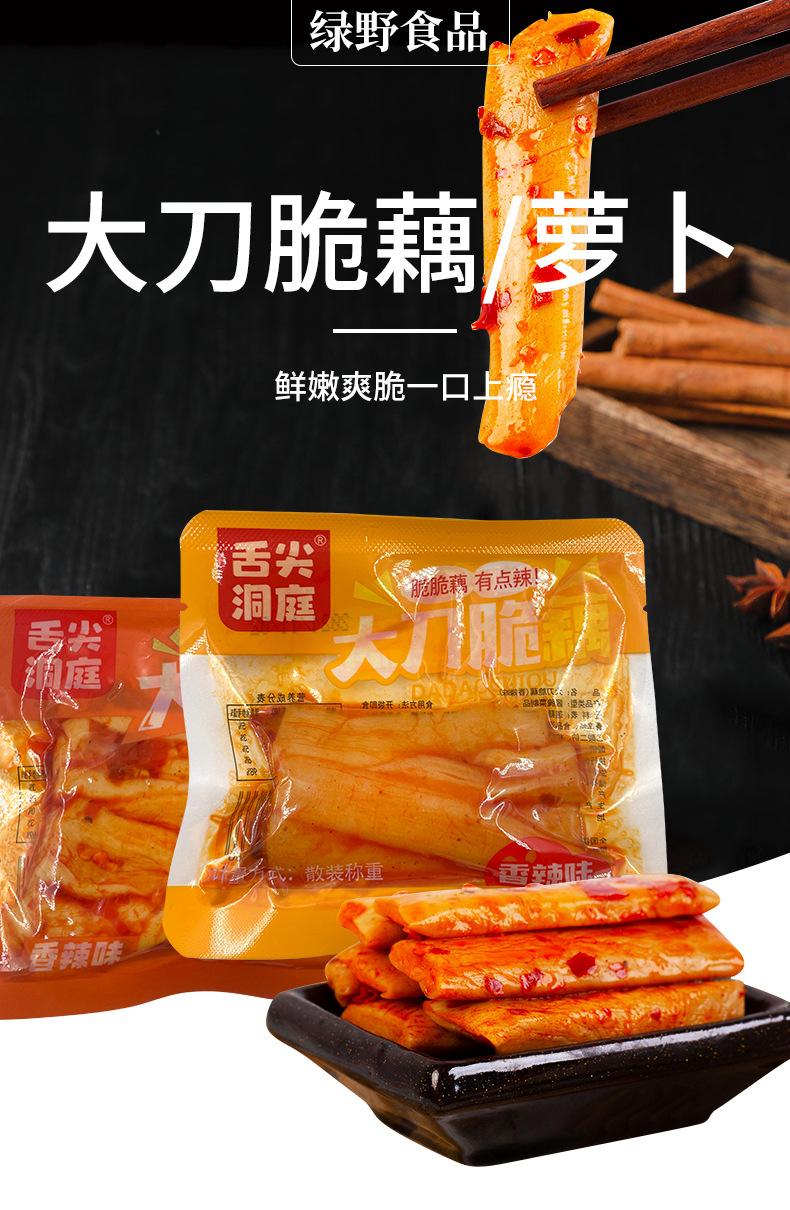 新详情设计-恢复的_01.jpg