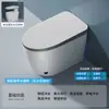Inodoro inteligente genuino para uso doméstico, todo en uno, totalmente automático, sin restricciones de presión de agua, controlado por voz, inodoro eléctrico con sensor de radar
