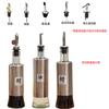 Botella de Aceite de Vidrio Personalizada de Venta Caliente Transfronteriza para el Hogar, Botella para Condimentos de Salsa de Soya Vinagre, Apertura y Cierre Automáticos, Fábrica de Botellas de Aceite de Vidrio de Acero Inoxidable