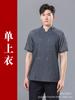 Roupa de Trabalho para Chef Sênior Manga Curta Masculina Verão Fina Restaurante Cantina Hotel Roupas de Chef Feminina Manga Longa Respirável