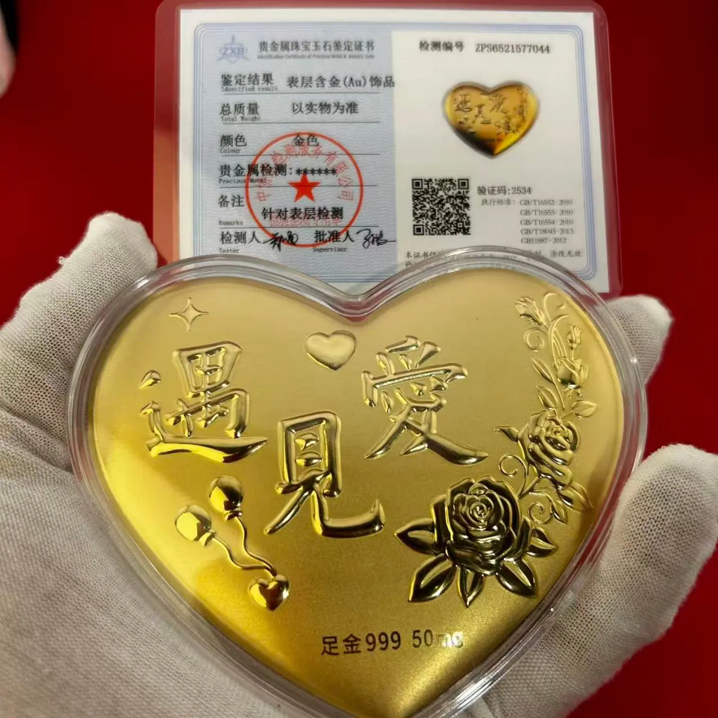微信图片_20260519192856_11272_3