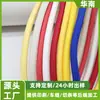 Cuerda de Poliéster Trenzado con Núcleo Colorida de 6 mm Correa Cruzada para Teléfono Correa de Hombro para Bolso Encriptada de 32 Hilos Cuerda de Poliéster Trenzado con Núcleo