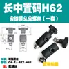 Accesorios para Transportadores Soporte de Barandilla de Plástico Grande Mediano Pequeño Extra Pequeño Super Nylon Accesorios de Fijación