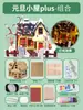 Casa de Cartón Hecha a Mano para Niños DIY Creación Ecológica de Cartón Cabaña Modelo de Ensamblaje de Caja de Papel Paquete de Materiales de Casa de Papel para Jardín de Infancia