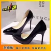 Sapatos de Salto Solteiros Temperamento Versátil 2026 Outono Novo Sexy Estampa de Crocodilo Preto Salto Alto Profissional Tamanho Pequeno Tamanho Grande