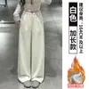 Pantalones Rosa con Forro de Felpa para Batido de Leche para Mujer, Nuevos Pantalones de Pierna Recta de Tiro Alto Invierno 2026, Engrosados, Estilo Perezoso, Pantalones Holgados de Pierna Ancha