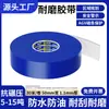 La cinta nano resistente al desgaste de PVC resiste la presión de las carretillas elevadoras en el suelo, se utiliza para posicionamiento, marcado, líneas de referencia y señales de advertencia en talleres y fábricas.