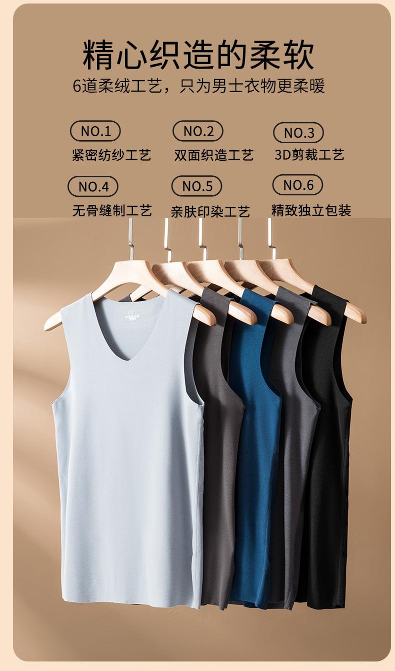 无痕v领背心详情页_07.jpg
