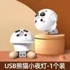 Luz Noturna Controlada por Voz, Urso Mágico Inteligente Sem Fio Controlado por Voz USB para Uso Doméstico, Luz Ambiente Economizadora de Energia para Quarto e Dormitório