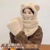 8327 otoño e invierno lindo oso sombrero cálido cara pequeña protección para las orejas sombrero de punto de lana moda coreana sombrero con cordón para mujer