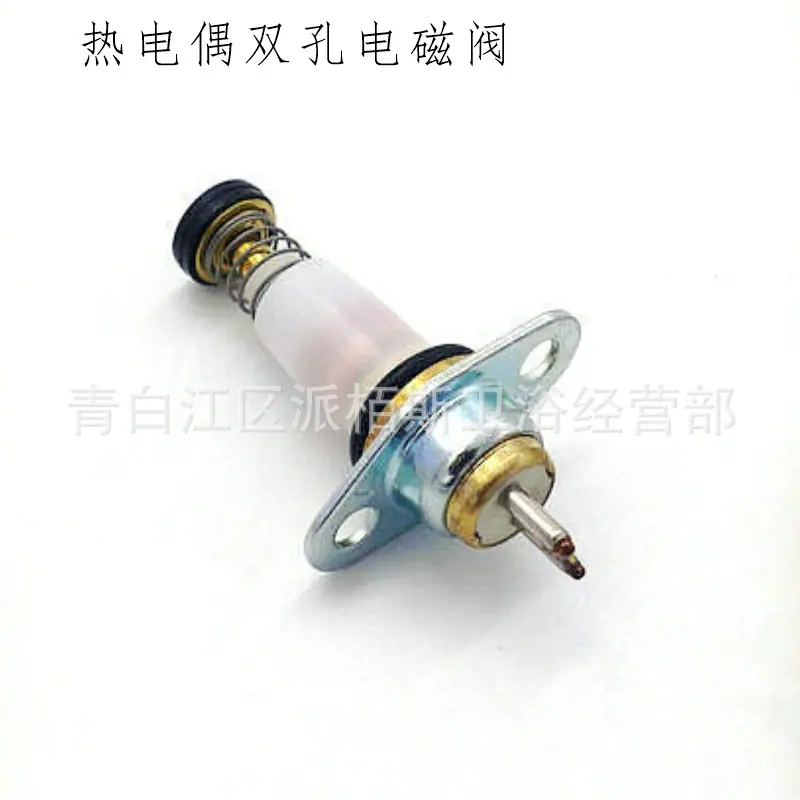 热电偶双孔电磁阀3.jpg