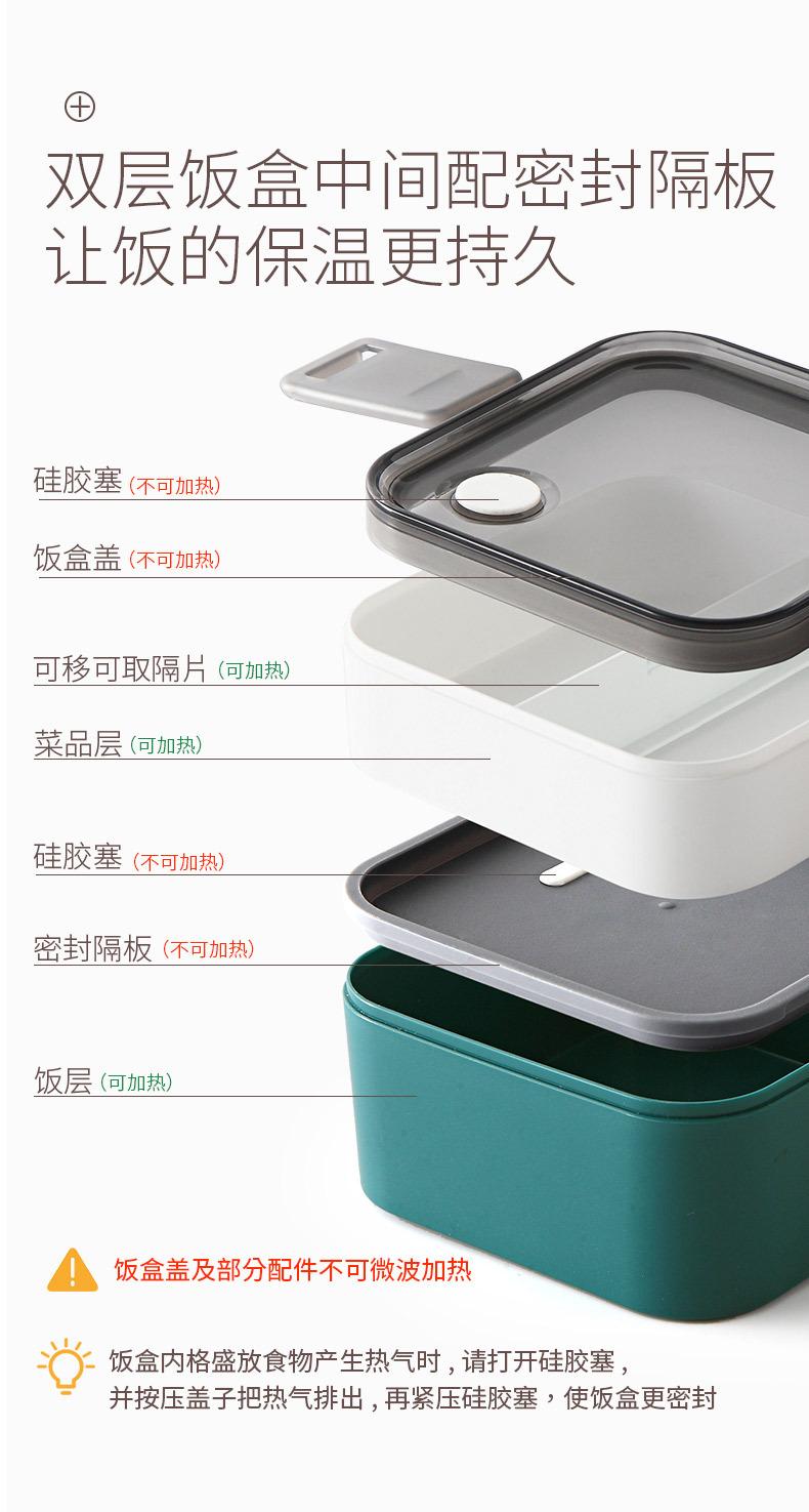 单层双层带盖密封罐防漏保温饭盒