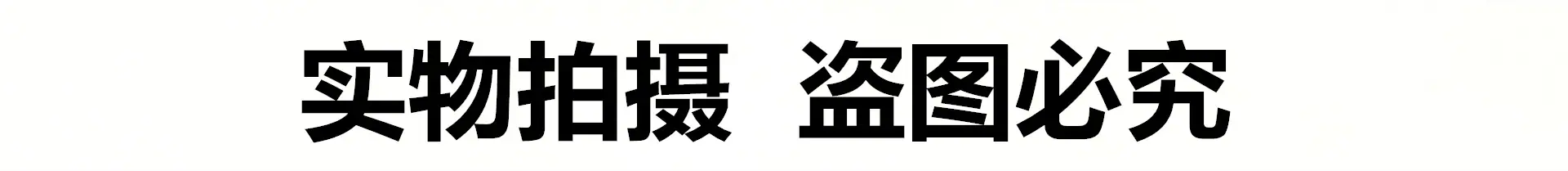 英规3白2_副本