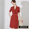 Vestido Adelgazante de Cintura Ceñida para Mujer 2024 Nuevo Verano Delgado Traje Vestido Elegante Casual Ropa de Trabajo Profesional Falda