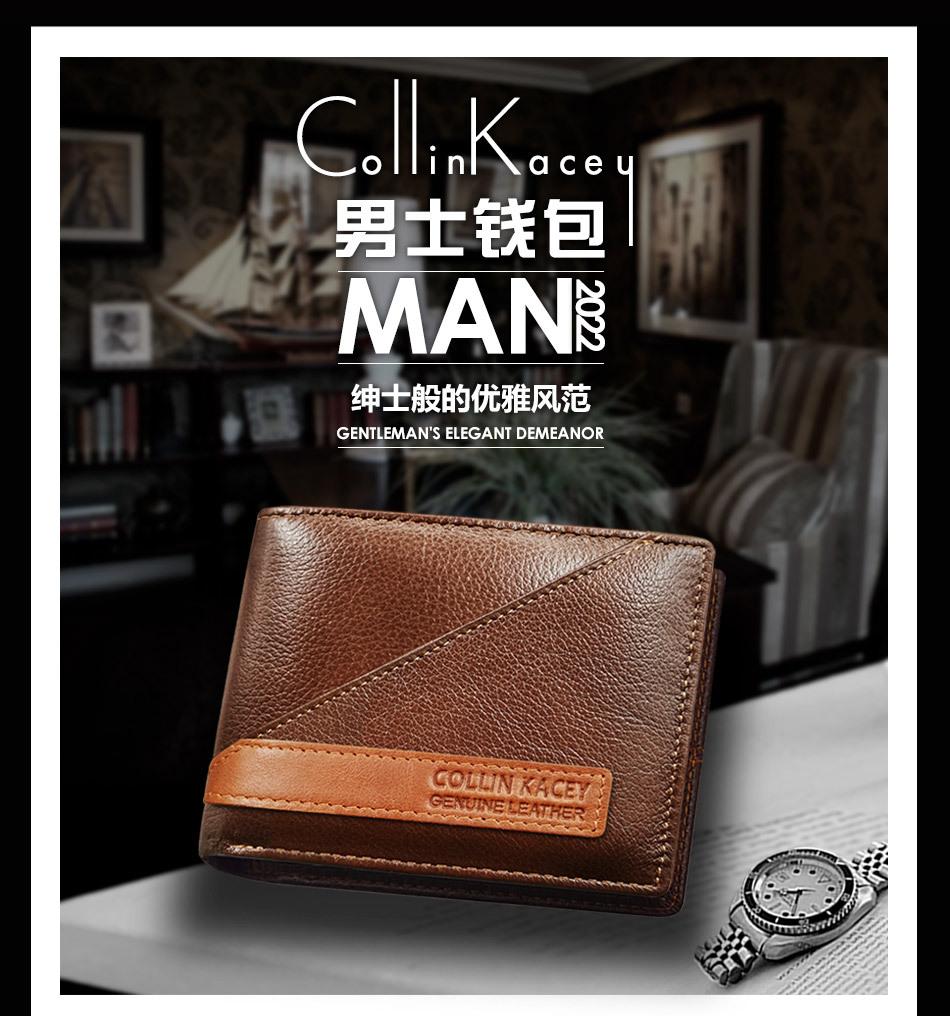 CollinKacey详情页A208_01.jpg