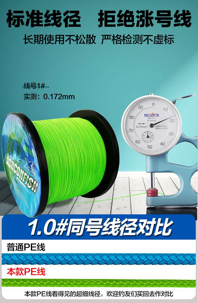渔线_15.jpg