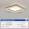 Luz Principal de Sala de Estar, Estilo Moderno Sencillo, Lámpara de Techo de Lujo, Nuevo Modelo 2025, Iluminación Creativa de Cristal con Patrón de Grietas de Hielo