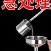 Vertedor de Vino de Acero Inoxidable 304, Cucharón para Vino, Pala para Vino, Embudo para Vino, Herramienta para Servir Vino, Cuchara Vertedora de Vino