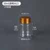 Botella de plástico transparente de boca ancha de 50 ml con tapa dorada, botella dispensadora de líquido PET sellada de 100 ml, botella sólida, botella de boca ancha para polvo