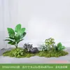 [Serie Ay60+By60] Plantas Verdes Simuladas, Paisajismo, Adornos Combinados de Paisaje Vegetal, Lujo Accesible y Elegante para Interiores