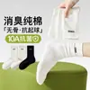 Meias Femininas Zhuji Meias de Meia-Perna Primavera e Outono Cor Sólida Algodão Puro Sem Costura Absorventes de Suor Respiráveis Modernas Versáteis Para Todas as Estações Meias Largas