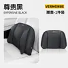Adecuado para reposacabezas, almohada para el cuello y soporte lumbar de coche Bmw M2/M6/M3/M5/M8/M4/X5/Mx6