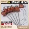 Novo gancho de tartaruga atacado Conjunto Completo plugue de terra agulha de enguia acabada conjunto de linha de crochê para tartaruga gancho de linha gancho de boca torta Ponto Alto