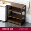 Estante de Cocina de Pie Estante Multicapa Estante para Ollas Microondas Horno Estante Multifuncional Almacenamiento de Platos Estante de Almacenamiento